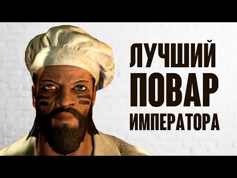 Видео: Skyrim - СЕКРЕТЫ ТЕМНОГО БРАТСТВА. Часть пятая . ( Секреты #244 )