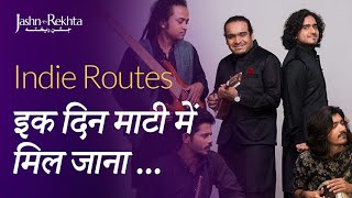 इक दिन माटी में मिल जाना | Kabir Bhajan | Indie Routes | Jashn-e-Rekhta