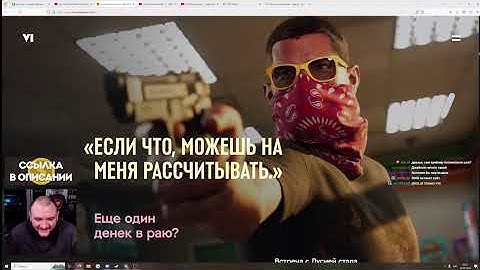 КУЗЬМА СМОТРИТ НОВЫЙ ТРЕЙЛЕР ГТА 6