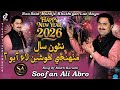 Nao Saal Muhnje Khushiyan Lae Aayo Aa Soofan Ali Abro New Year 2026 Full HD Video Sindhi Song 2026