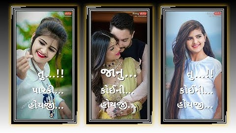 Vidur Rathva New timli 2022 || Vidur Rathva New Timli Status Video 2022 || edit Vishnu Rathva...