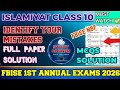 Islamiat Class 10 Morning Paper Mcqs Solution 2026 | FBISE 1st Annual Exams 2026 | FBISE MCQs Solved