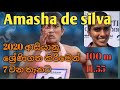 Amasha De Silva 100m 98 National Championship 2020 Amasha De Silva 100m 98 National Championship 2020