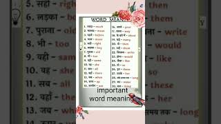 word meaning enggrammereducation short