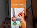 Guess Who Has the Higher Grade" #trending #personalfinance #moneytips