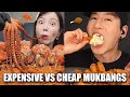 mukbangers eating CHEAP VS EXPENSIVE meals!