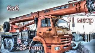 Автомобильный кран КС-55713-5К-4 на шасси КАМАЗ 43118-46, Клинцы(Представляем вашему вниманию автокран Клинцы КС-55713-5К-4 на полноприводном вездеходном шасси КАМАЗ 43118-46...., 2015-01-26T09:35:33.000Z)