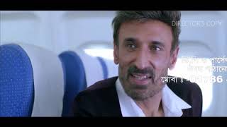 Shikari bangla full movie. Shakib Khan, srabonti