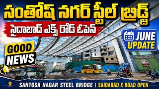 Santosh Nagar Steel Bridge 2026 June Update 
