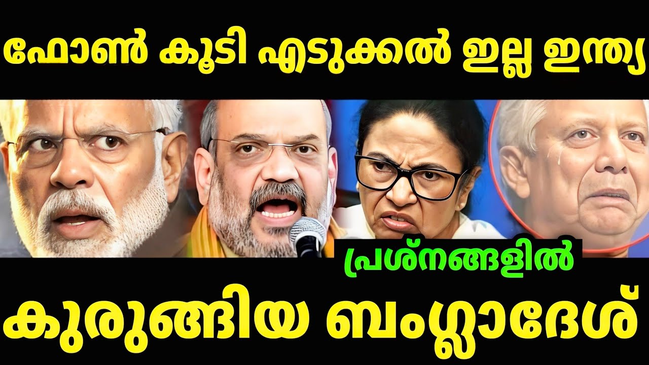 India–Bangladesh River Dispute | Ganga Water Sharing Agreement Explained Anew 