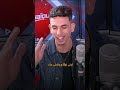 DVRKBOY إيش تستنى من جمهور يعرف كان نوردو و علاء 