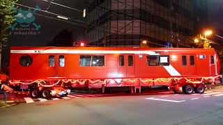 【新車2000系 陸送】東京メトロ 丸ノ内線 2000系 2149編成 中野検車区 搬入陸送 鉄道車両陸送 電車陸送 トラック トレーラー【電車 鉄道 図鑑】2023.8