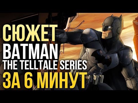 Wideo: Batman Telltale'a Ujawnia Pierwsze Zrzuty Ekranu