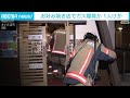 お好み焼き店でガス爆発か　男性従業員1人けが　さいたま市(2026年10月9日)