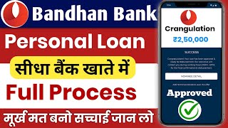 Download Lagu Bandhan Bank Personal loan 2025 | Bandhan Bank se loan kaise le | Bandhan Bank Loan Apply MP3 Download Lagu Bandhan Bank Personal loan 2025 | Bandhan Bank se loan kaise le | Bandhan Bank Loan Apply MP3