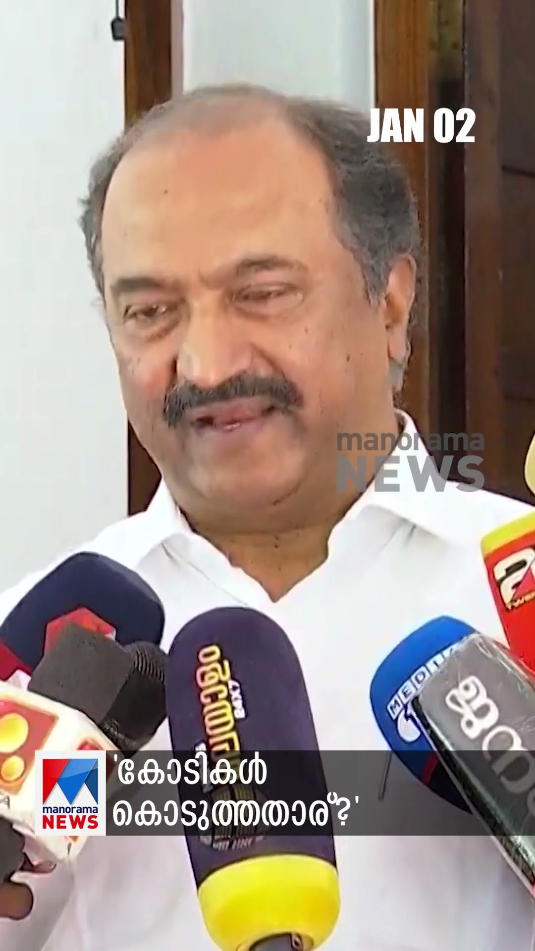 പ്രധാനവാര്‍ത്തകള്‍ ഒരുമിനിറ്റില്‍, ന്യൂസ് ബുള്ളറ്റ് #Newsbulletin #NewsUpdate #LatestNews