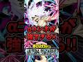 αコンボが強すぎる!!!#ヒロアカUR #僕のヒーローアカデミアULTRARUMBLE #僕のヒーローアカデミア