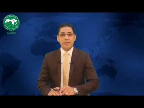 News bulletin with statements