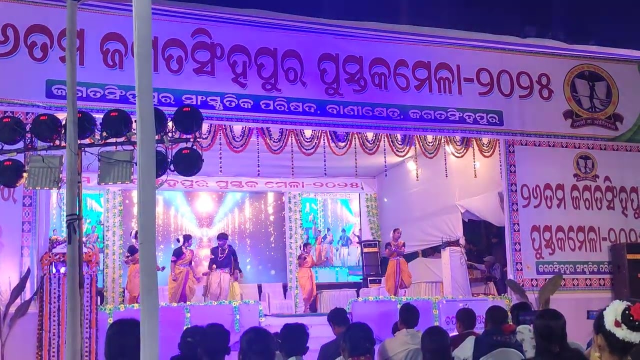 Jagatsinghpur  pustak mela 2025 🔥💥dance