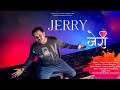 Jerry  official music  akshay s mhatre  roshan shingole  marathi love song 