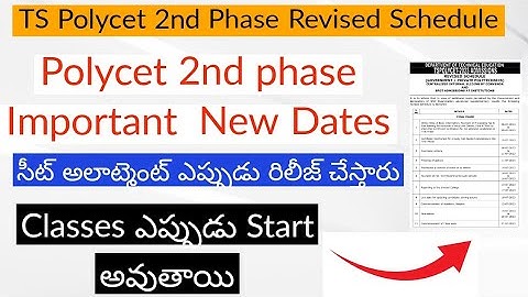 TS Polycet  2023 Revised Schedule || TS Polycet  2023 Seat Allotment date