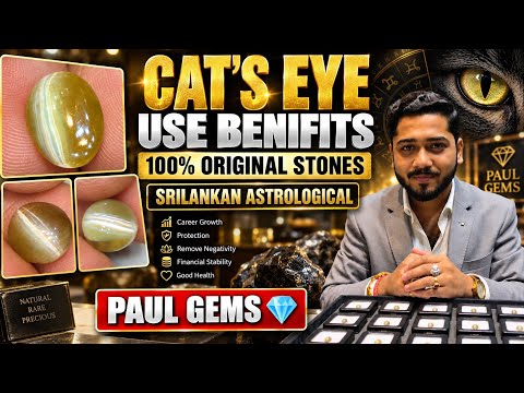 2200/rt Starting Natural Astrological Srilanka Cat's Eye Kanakhetra Lesuniya Use Benifits Paul Gems💎