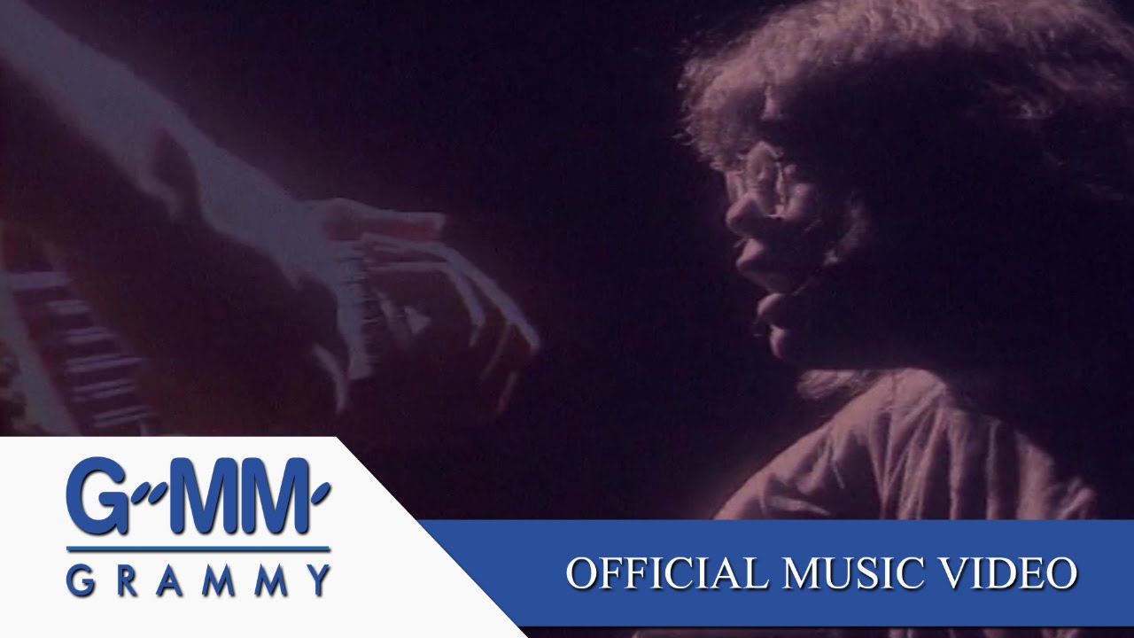 ปกเพลง ความงามที่แตกต่าง — ASANEE-WASAN