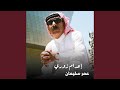 اعدام زوري 