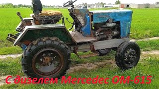 Самодельный трактор из Мерседеса своими руками Homemade tractor