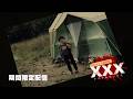 【期間限定】死画像＆呪われた心霊動画XXX1【2ヶ月】