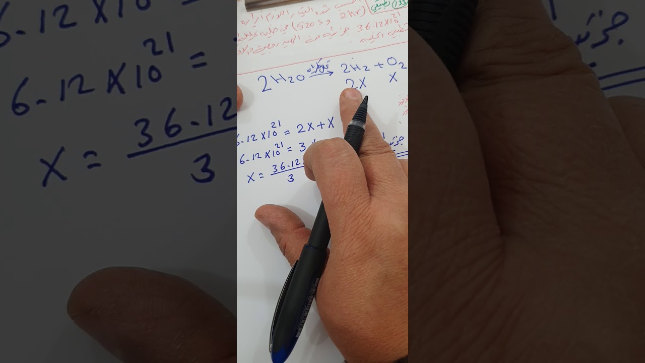 حل  سؤال 34 ص 189/ أحيائي  سؤال 29 ص133 /تطبيقي أسئلة قوانين الفراداي /الكهربائية /الفصل  الرابع