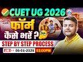 CUET UG 2026 Application Form | CUET Form Filling 2026 | Step by Step Process | NTA CUET 2026 | RWA