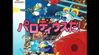 Boss Battle Da! (Stage 1 Boss) - Parodius Da! PC-Engine OST