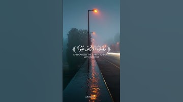 #القرآن_الكريم #اكسبلور #اكتب_شي_تؤجر_عليه #تلاوة_خاشعة ##سورة_القمر #عادل_الحداد