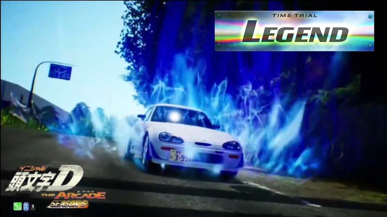 【全国63位】定峰 下り LEGEND（EA11R DH）- 頭文字D THE ARCADE S5