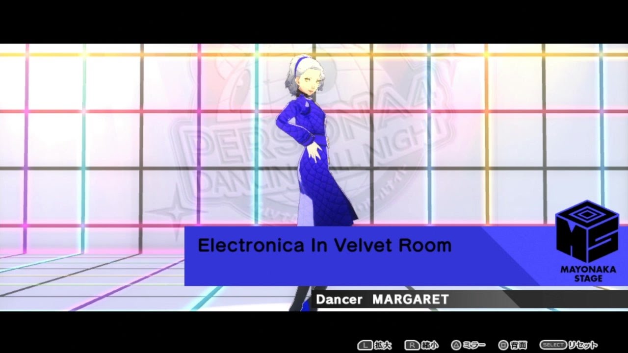 Persona 4: Dancing All Night (JP) - Electronica In Velvet Room (Video