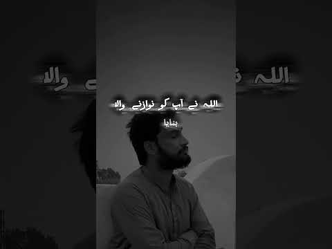 Exactly #allah #viralreels #viral #quran #islam