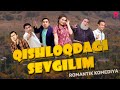 Qishloqdagi sevgilim (treyler) | Кишлокдаги севгилим (трейлер)