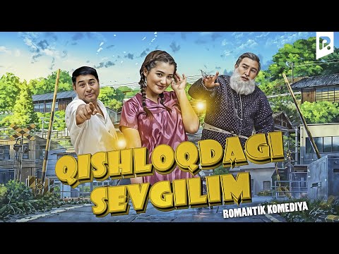 Qishloqdagi sevgilim (treyler) | Кишлокдаги севгилим (трейлер)