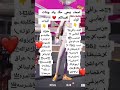 اسامي ببجي تفيد تكم 