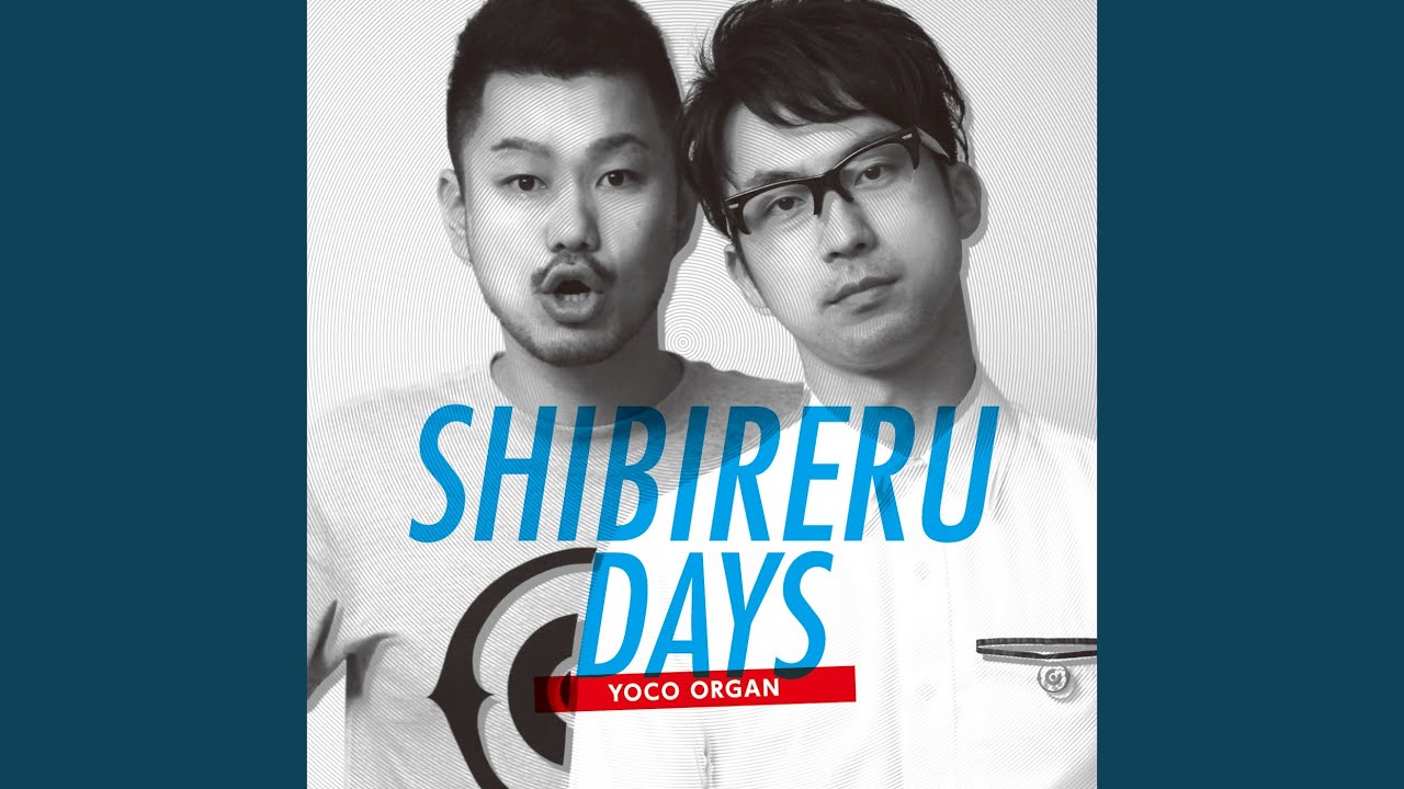 Watch SHIKO on YouTube Watch SHIKO on YouTube