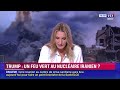L'Iran triomphe et c'est Trump qui paye ! ｜LCI