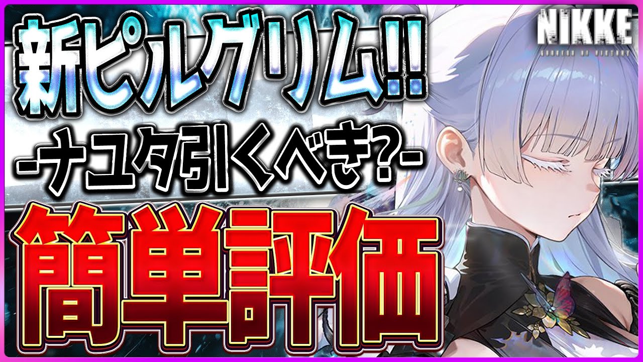 AGF ナユタ はっぴ 特典カード付き 韓国 NIKKE 法被 NAYUTA AGF 韓国限定 2025 勝利の女神 NIKKE ニケ ナユタ 法被 はっぴ - メルカリ