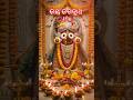jay 🌺⭕‼️⭕🙏#jayjagannathswami 💐#motivationalshorts 🌺#shortscontent 🌻#trendingshorts #shortsvideo ❤️