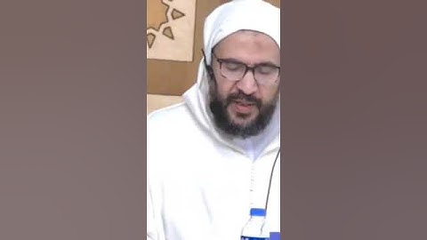 تلاوة خاشعة لفضيلة الشيخ أحمد الهبطي حفظه الله