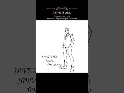 LOVE IS ALL IllustMusic 徳永英明 イラスト