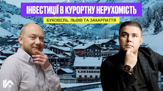 Куди інвестувати 100 000$? Олександр Лахтіонов про стратегії інвестування у 2024 році