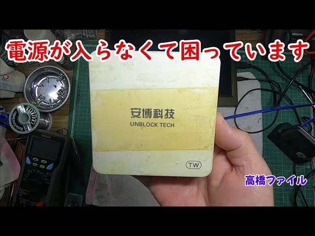 うっしー★ (他の方には発送できません) メッセージを送信できません。（エラー番号：0x800CCC78