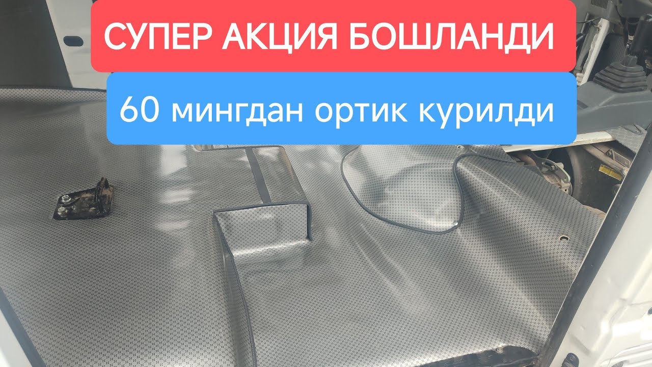 Дамас фара нархи Дамас фара нархи