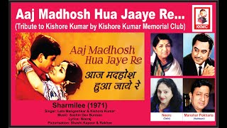 Aaj Madhosh Hua Jaye Re...|| Manohar Pokharia &amp; Neeru || Kishore Kumar Memorial Club (KKMC) || 2021